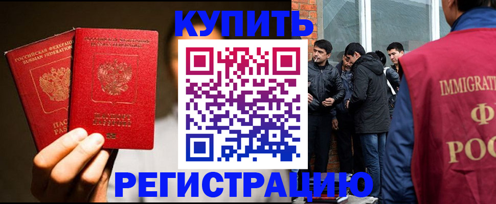 найти адрес прописки в Болотном